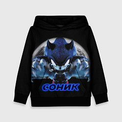 Детская толстовка SONIC