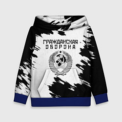 Толстовка-худи детская Гражданская оборона, цвет: 3D-синий