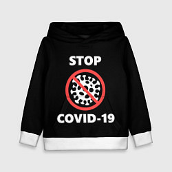 Детская толстовка STOP COVID-19