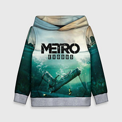 Толстовка-худи детская METRO EXODUS, цвет: 3D-меланж
