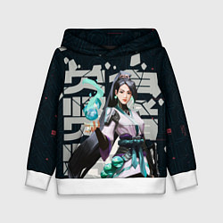 Толстовка-худи детская Sage, цвет: 3D-белый