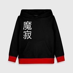 Толстовка-худи детская Одинокий Демон, цвет: 3D-красный
