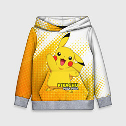 Толстовка-худи детская Pikachu Pika Pika, цвет: 3D-меланж