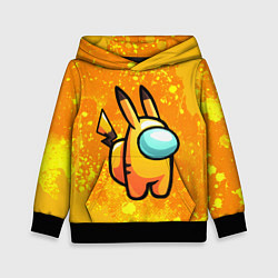 Толстовка-худи детская AMONG US - Pikachu, цвет: 3D-черный