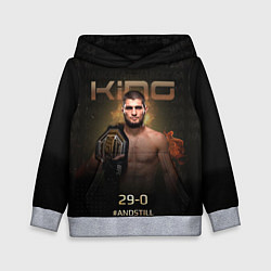 Толстовка-худи детская Хабиб Нурмагомедов - King, цвет: 3D-меланж