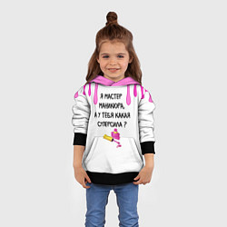 Толстовка-худи детская Мастер маникюра, цвет: 3D-черный — фото 2