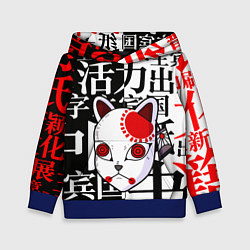 Толстовка-худи детская МАСКА ТАНДЖИРО КАМАДО, цвет: 3D-синий