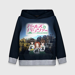 Толстовка-худи детская Девушки и танки Girls und Panzer Z, цвет: 3D-меланж