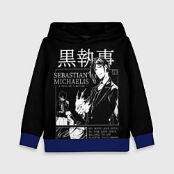 Толстовка-худи детская Темный Дворецкий Себастьян Мик, цвет: 3D-синий