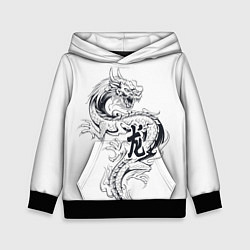 Толстовка-худи детская Китайский дракон на белом фоне, цвет: 3D-черный