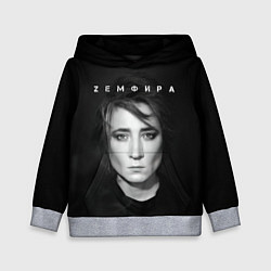Толстовка-худи детская Zемфира красивый портрет, цвет: 3D-меланж