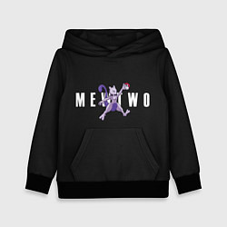 Толстовка-худи детская Mewtwo x nba, цвет: 3D-черный