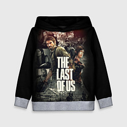 Толстовка-худи детская THE LAST OF US ЩЕЛКУНЫ, цвет: 3D-меланж