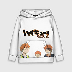 Толстовка-худи детская Хинаточка, цвет: 3D-белый