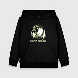 Толстовка-худи детская Lions mood, цвет: 3D-черный