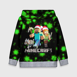 Толстовка-худи детская НОВОГОДНИЙ MINECRAFT ГЕРОИ ИГРЫ, цвет: 3D-меланж
