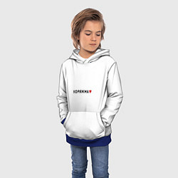 Толстовка-худи детская Коряжма love black V, цвет: 3D-синий — фото 2