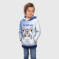 Толстовка-худи детская Это мой год, цвет: 3D-синий — фото 2