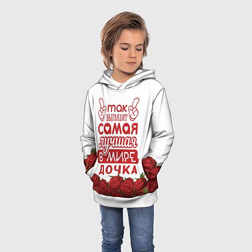Детская толстовка Самая Лучшая в Мире ДОЧКА / 3D-Белый – фото 3