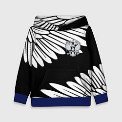 Толстовка-худи детская КРЫЛЬЯ СВОБОДЫ ГЕРБ РОССИИ, цвет: 3D-синий