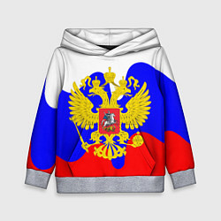 Толстовка-худи детская Герб россии герб, цвет: 3D-меланж