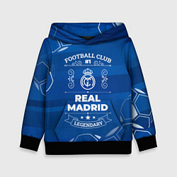 Толстовка-худи детская Real Madrid FC 1, цвет: 3D-черный