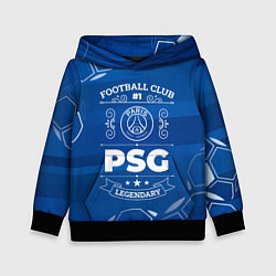 Толстовка-худи детская PSG FC 1, цвет: 3D-черный