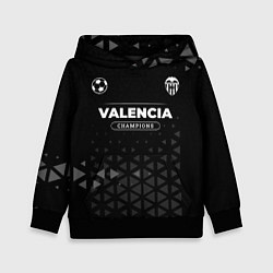 Толстовка-худи детская Valencia Форма Champions, цвет: 3D-черный