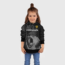 Толстовка-худи детская Александра Россия Медведь, цвет: 3D-черный — фото 2