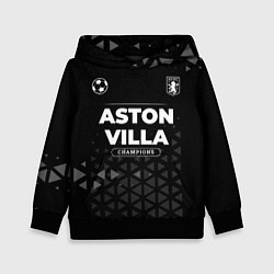 Толстовка-худи детская Aston Villa Форма Champions, цвет: 3D-черный