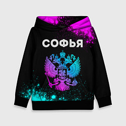 Детская толстовка Софья Россия