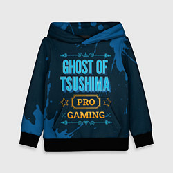 Толстовка-худи детская Игра Ghost of Tsushima: PRO Gaming, цвет: 3D-черный