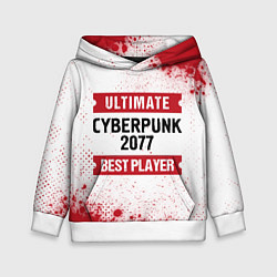 Толстовка-худи детская Cyberpunk 2077: таблички Best Player и Ultimate, цвет: 3D-белый