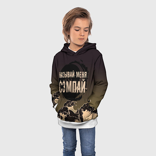 Детская толстовка Называй мня сэмпай / 3D-Белый – фото 3
