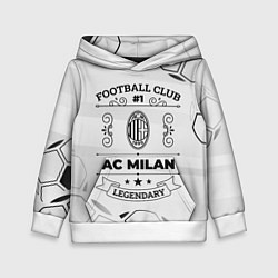 Толстовка-худи детская AC Milan Football Club Number 1 Legendary, цвет: 3D-белый