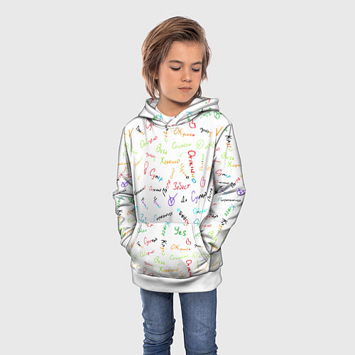 Детская толстовка Слова поддержки / 3D-Белый – фото 3