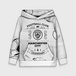 Толстовка-худи детская Manchester City Football Club Number 1 Legendary, цвет: 3D-белый
