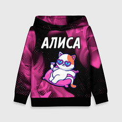 Толстовка-худи детская Алиса - КОШЕЧКА - Огонь, цвет: 3D-черный
