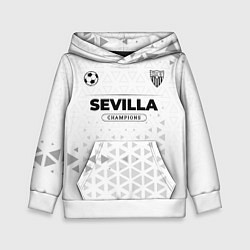 Толстовка-худи детская Sevilla Champions Униформа, цвет: 3D-белый