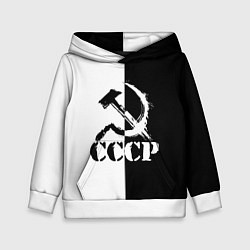 Детская толстовка СОВЕТСКИЙ СОЮЗ - СЕРП И МОЛОТ - Черно-белое
