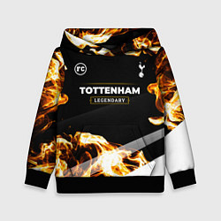Толстовка-худи детская Tottenham legendary sport fire, цвет: 3D-черный