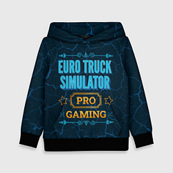Толстовка-худи детская Игра Euro Truck Simulator: pro gaming, цвет: 3D-черный
