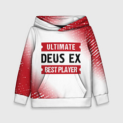 Толстовка-худи детская Deus Ex: Best Player Ultimate, цвет: 3D-белый