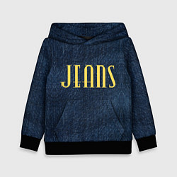 Толстовка-худи детская Джинс ткань с надписью jeans, цвет: 3D-черный