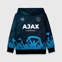 Толстовка-худи детская Ajax legendary форма фанатов, цвет: 3D-черный