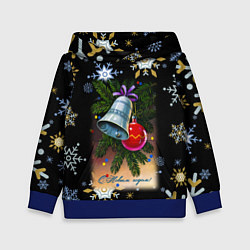 Толстовка-худи детская Новый год ёлочный шар и колокольчик, цвет: 3D-синий
