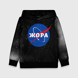 Толстовка-худи детская Жора Наса космос, цвет: 3D-черный