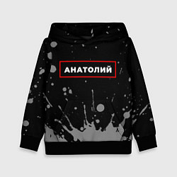 Толстовка-худи детская Анатолий - в красной рамке на темном, цвет: 3D-черный
