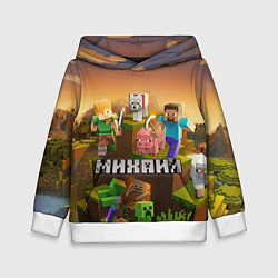 Толстовка-худи детская Михаил Minecraft, цвет: 3D-белый