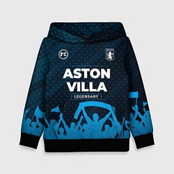 Толстовка-худи детская Aston Villa legendary форма фанатов, цвет: 3D-черный